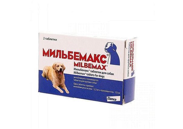 Таблетки Milbemax для собак
