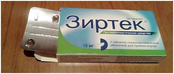 Какие уколы собаке при аллергии