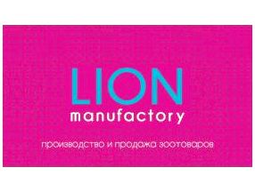 LION Manufactory