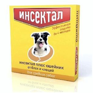 инсектал плюс