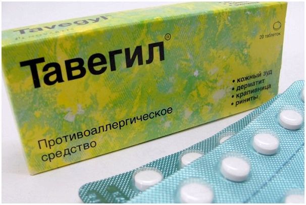 Таблетки против аллергии Тавегил
