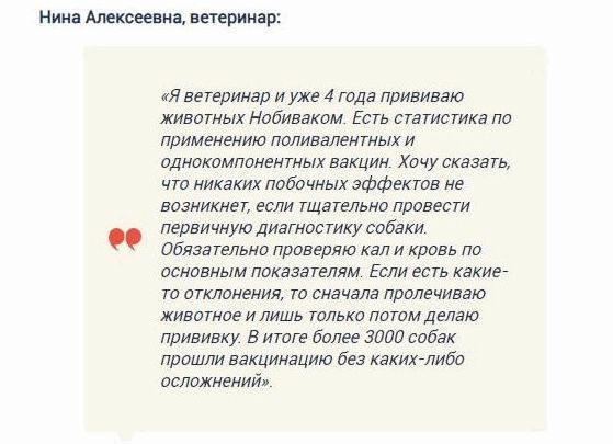 отзыв форум