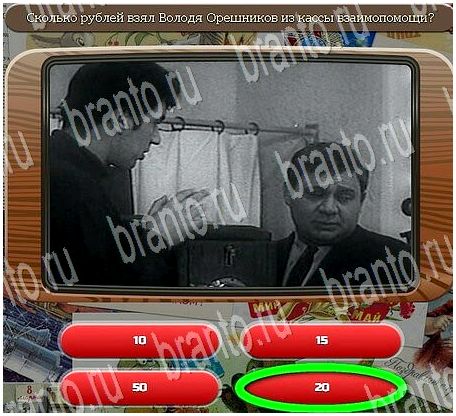 ответы на игру в одноклассниках Союз нерушимый Уровень 907