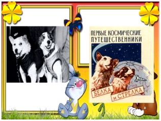 Презентация викторина породы собак