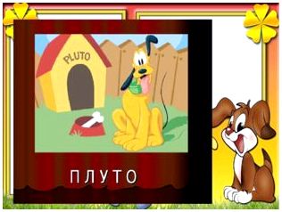 Презентация викторина породы собак