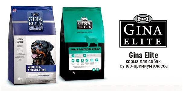 Gina Elite - корма для собак супер-премиум класса