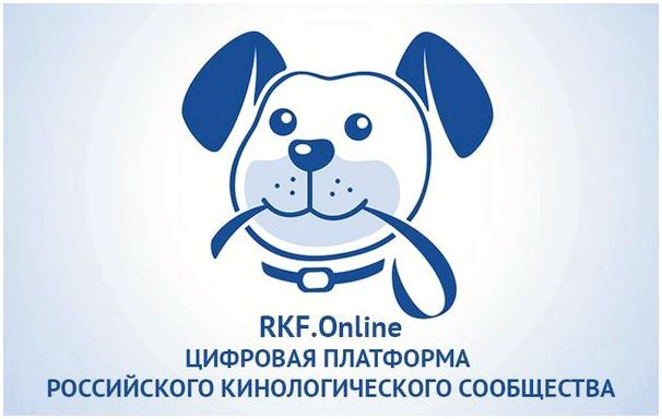 На платформе RKF.Online появилась регистрация питомников