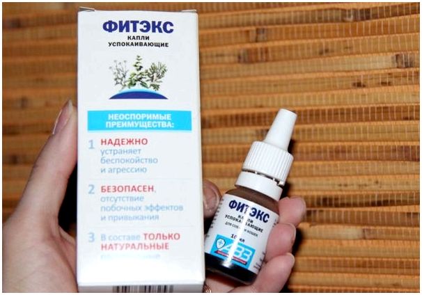 Фитэкс